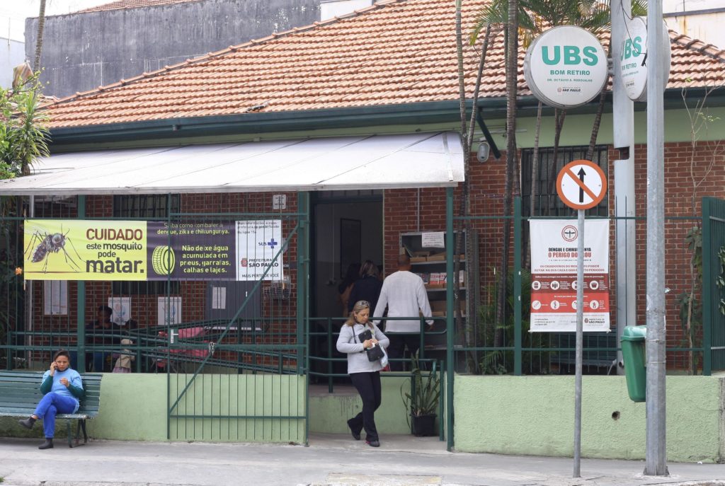 UBS Bom Retiro image